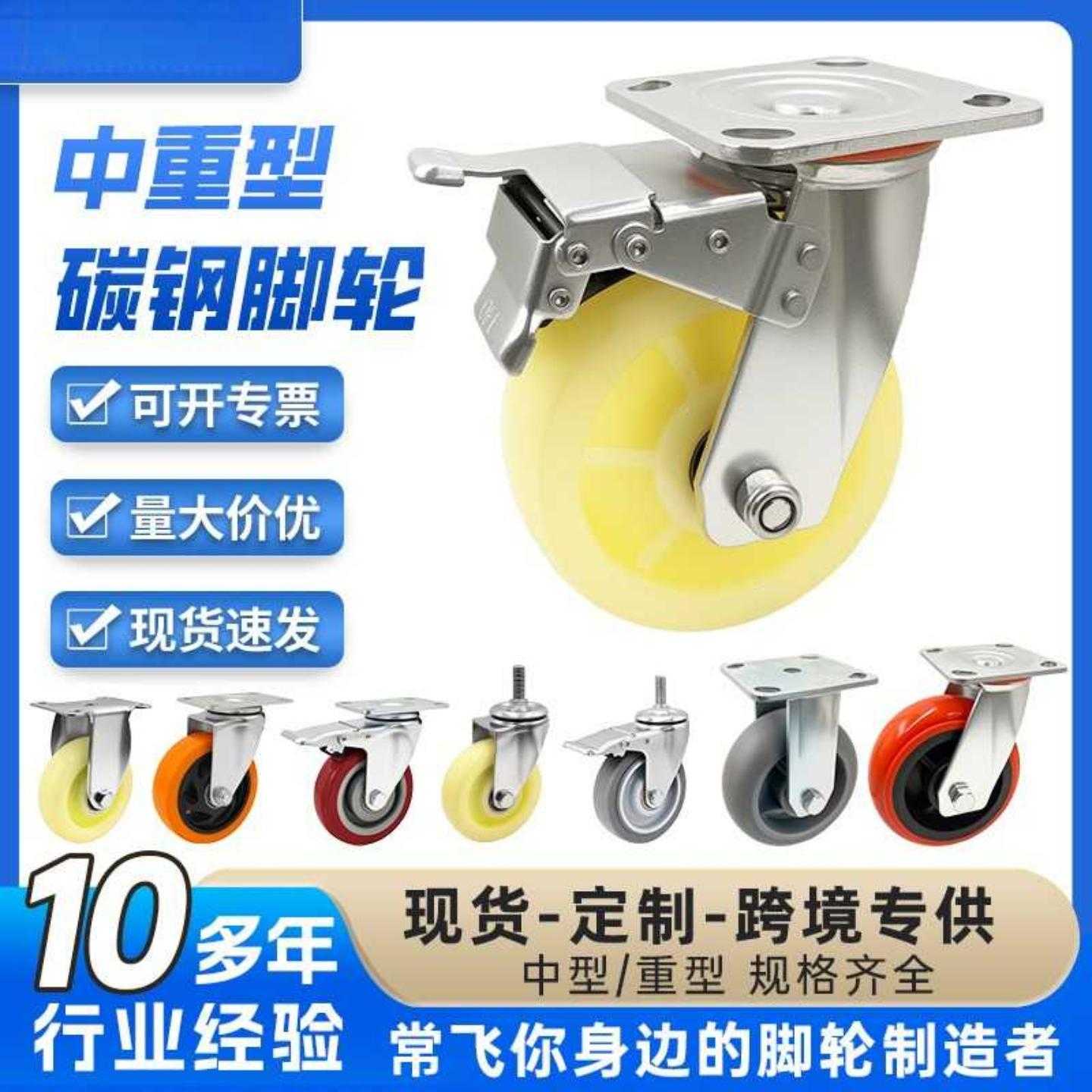 3寸万向轮带刹车重型承重尼龙聚氨酯脚轮手推车设备TPR橡胶静音