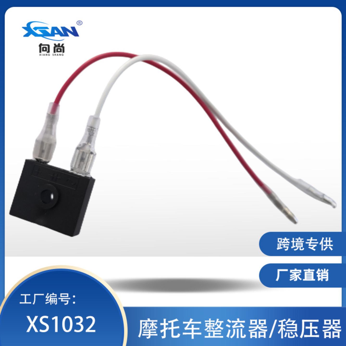 车整流器适用于DT125 A100 FM RV TC RB SP 6V 32800-190 - 实物图