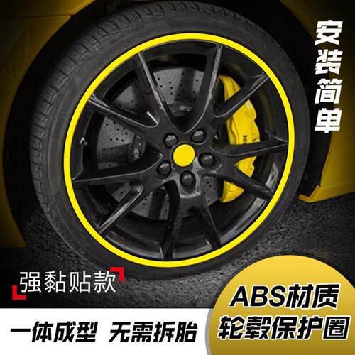 新款粘贴耐用一体成型ABS材质