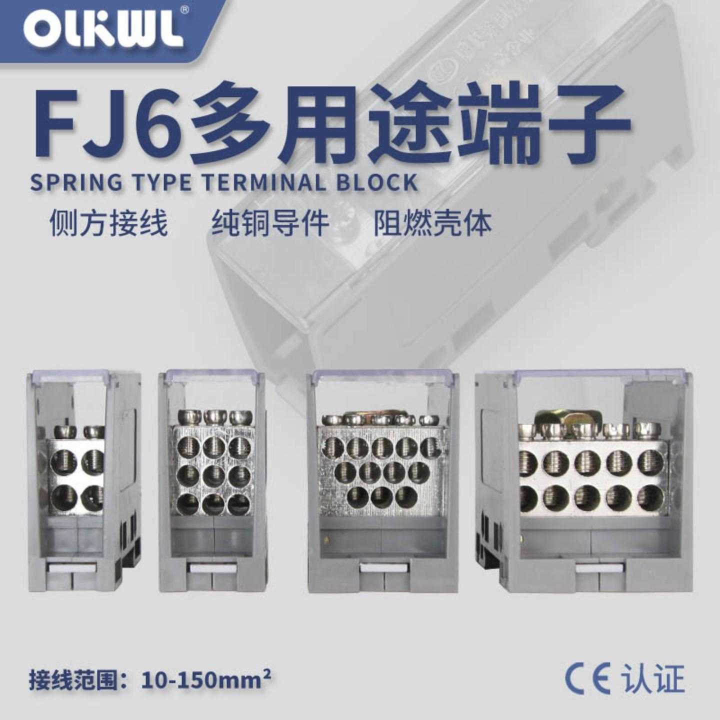 导轨式分线盒多用途并线端子一进多出分线器电线连接器端子接线盒