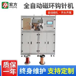全自动磁环钩针机自动排线双轴磁芯编织机触屏编程控制钩针机
