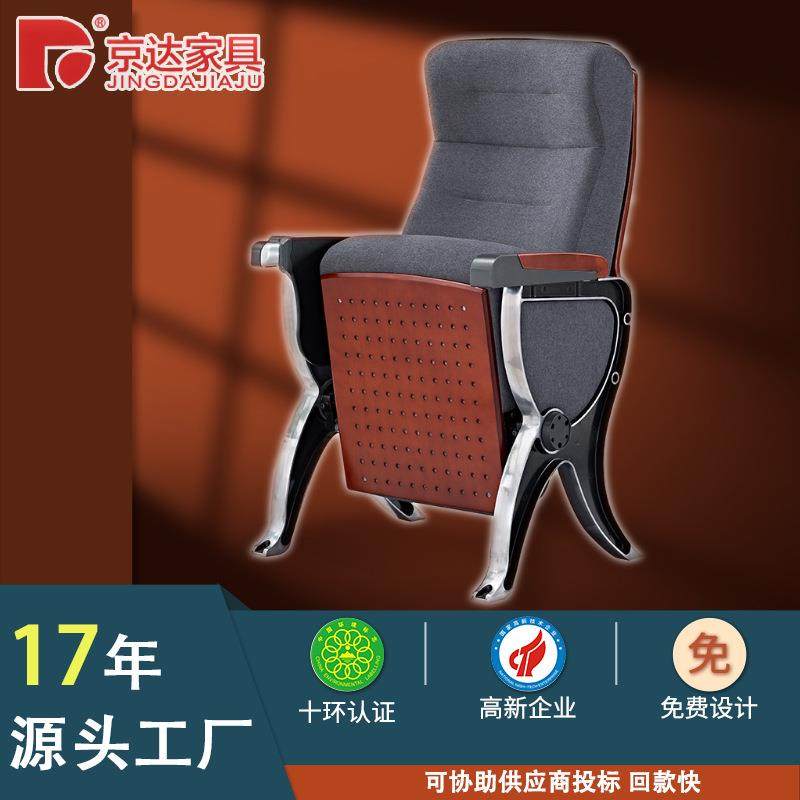 多功能电影院座椅多媒体阶梯教室公共连排椅剧院报告厅礼堂椅,商业/办公家具,等候椅系列,淘宝优惠券,粉丝福利购,淘宝优惠卷