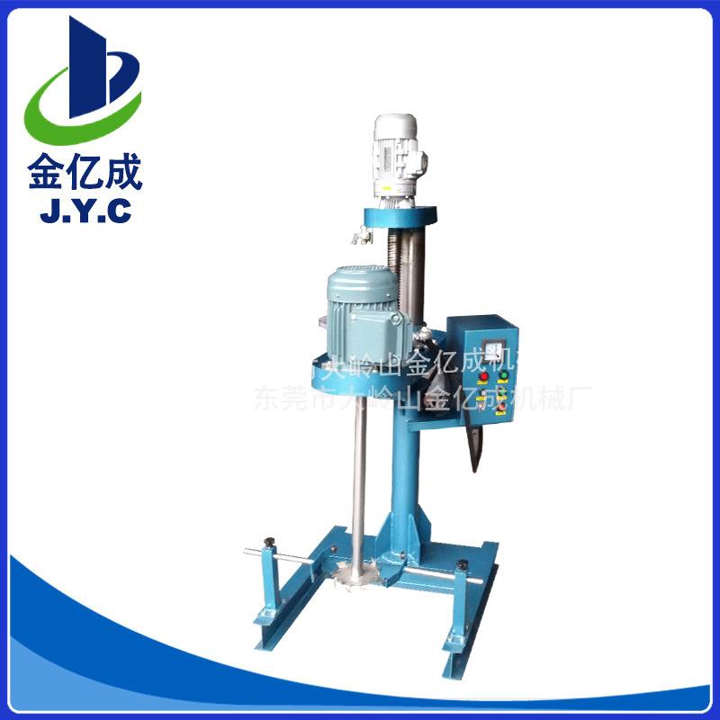 供应2.2KW高速变频电动升降分散机东莞油漆搅拌电动分散机