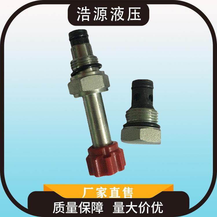 厂家直供升降机液压站用电磁阀液压电磁阀货梯插装式单向阀,搬运/仓储/物流设备,其他起重搬运设备,淘宝优惠券,粉丝福利购,淘宝优惠卷