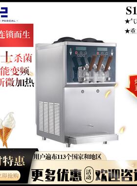 Pasmo全自动台式三头双缸商用商场奶茶店软冰淇淋机S121F