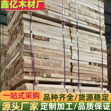 海南橡胶木木方 长楼梯立柱家具实木板材毛料厂家 泰国橡胶木