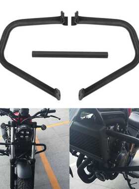 适用本T叛逆者 CMX300/500改装车身防摔保险杠 发动机保护杠