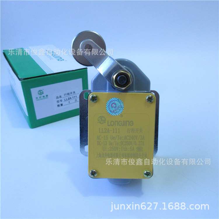 龙井 行程开关LL2A-111单臂式 限位开关 替代LX2-111