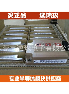 供 2MBI600VE-120-50  IGBT模块 富士