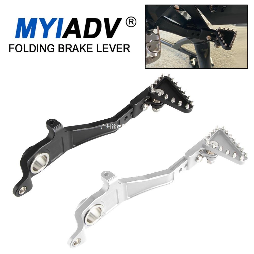 适用于BMW R1200 R1250GS R1200GS 2013-2023 R1250GS后刹车踏杆