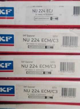 IAN NU224ECM/C3 瑞典轴承 NJ 226 228 230 232 234 236 222 220A