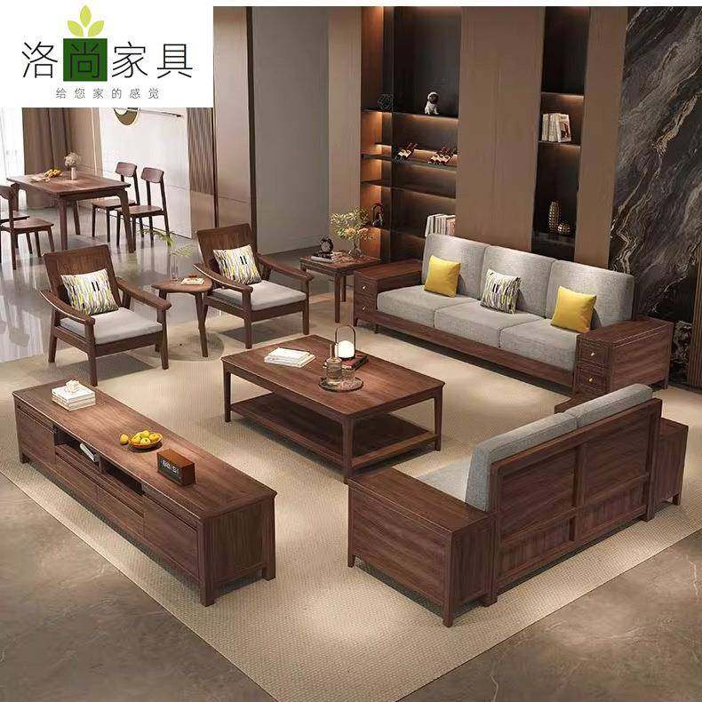 新中式黑胡桃实木沙发组合冬夏两用储物贵妃家用大小户型客厅家具