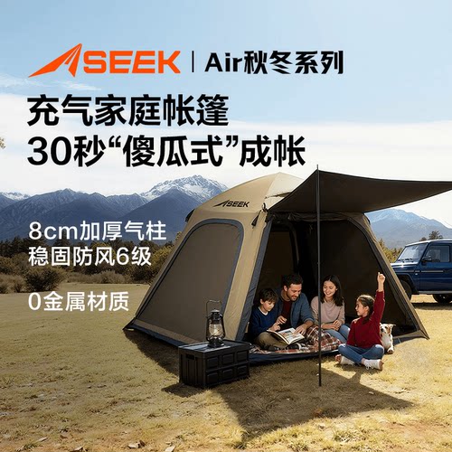 快速成帐 防风防雨 0金属材质