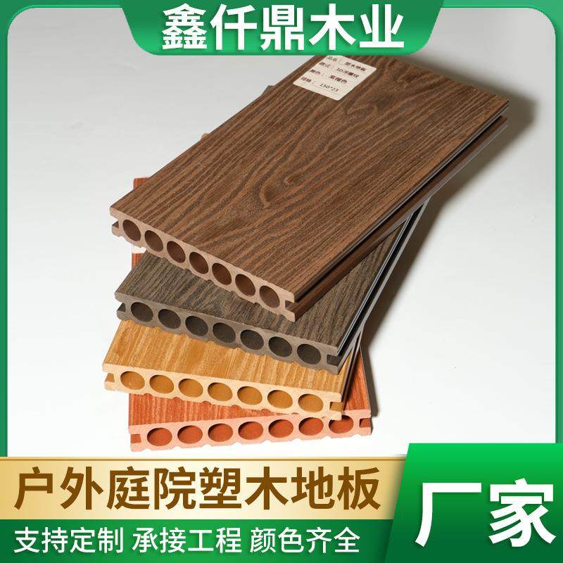 户外塑木地板自铺露台木塑地台室外pvc防腐木塑料阳台庭院花园板,鲜花速递/花卉仿真/绿植园艺,割草机/草坪机,淘宝优惠券,粉丝福利购,淘宝优惠卷