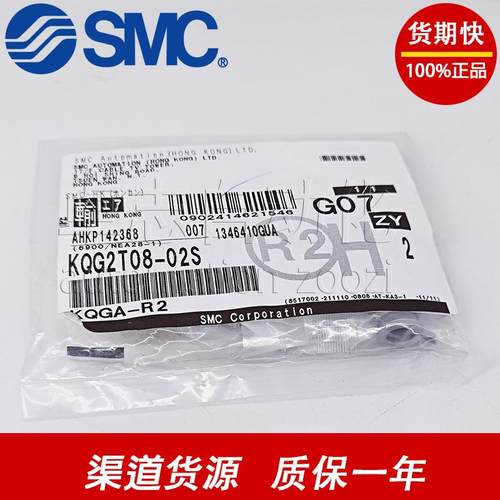 SMC不锈钢快换接头KQG2T23/04/06/08/10/12/16-M5/01/02S/03S/04S