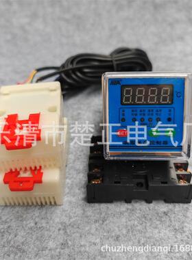 哈陆拉凝露温度控制器NWK-Z2(TH)升温降温自动监控调节器控制仪