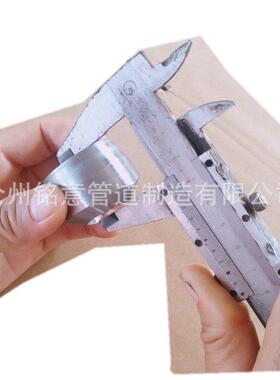 对焊支管台DN100X25 材质022Cr17Ni12Mo2 不锈钢NB/T47010-2017