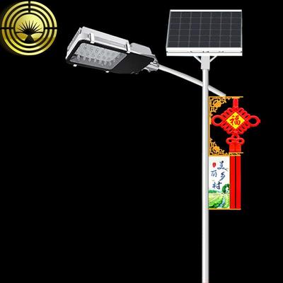 路易恒升中国结太阳能路灯 新农村建设 特色太阳能路灯6-12米