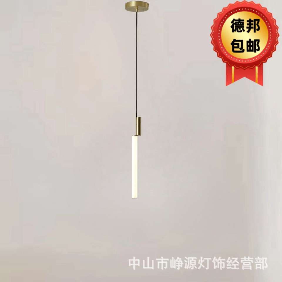 北欧简约创意吧台长条小吊灯个性餐厅咖啡厅客厅角落卧室床头吊灯