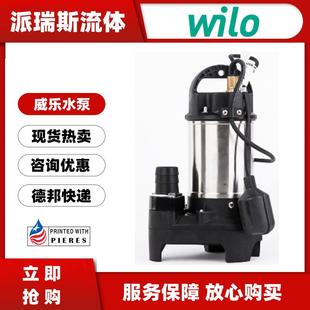 A400 751E自动排污泵PDV 750EA A401EA 现货德国WILO威乐潜水泵PD