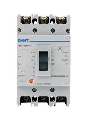 NM1塑壳断路器NM1-63S125S250S400S630S800S3P63A125A250A断路器