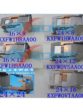 适用SMT贴片机 CM202飞达配件 24*16压料盖 深槽 KXFW0VTAA00