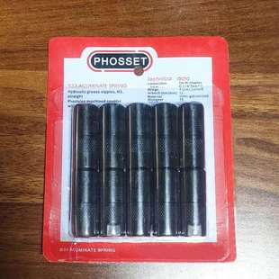 诺卡防爆黑色金色牛油头 小老鼠牛油头 固化高压注浆机配件注浆嘴