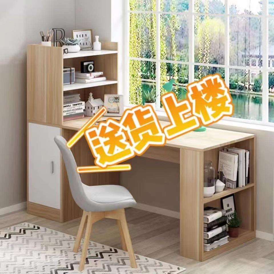 电脑桌台式简约家用学生单人学习桌简易小型书桌书架组合一体桌子