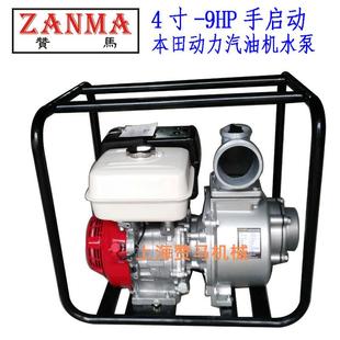 4寸汽油机水泵本1田GX270农用灌溉水利防汛抗震抢险公园鱼塘抽泵