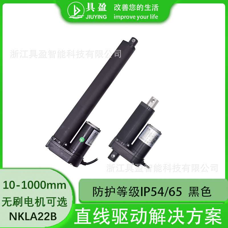 具盈JIUYING制3500N大推力微型电动推杆可选无刷电机电动推杆