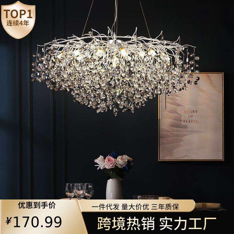 轻奢水晶吊灯现代法式豪华枝型吊灯卧室客厅餐厅银色吊灯灯具