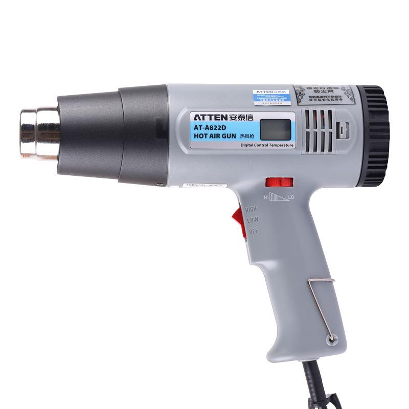 安泰信热风2000w手持式数显贴膜烤热缩膜小型热风机AT822D