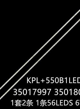 Lt-55n935 Ph55x57 LED55E5530F LED55X8100PDE灯条KPL+550B1LED2