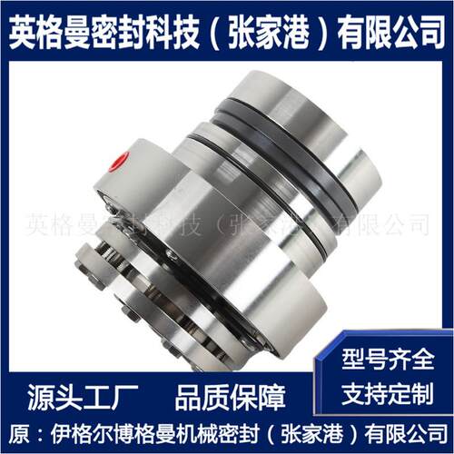 SCC-428机械密封 搅拌器机械密封 适应于SHAPP机械密封 厂家直供