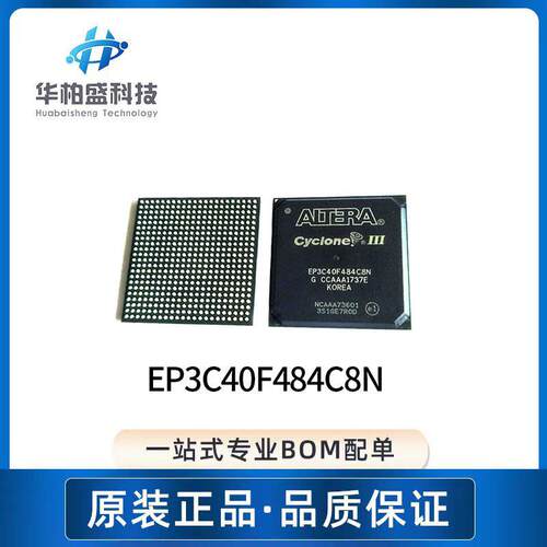 原装现货EP3C40F484C8N BGA-484 封装F315MHz - 现场可编程门阵IC