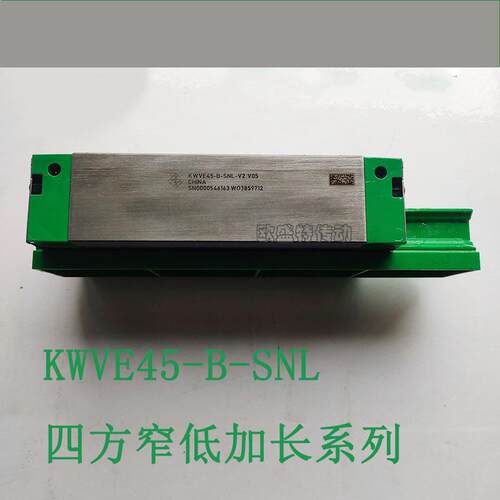 德国INA滚子四方导轨滑块RUE35-E-H RWE35-E链式保持架青岛经销