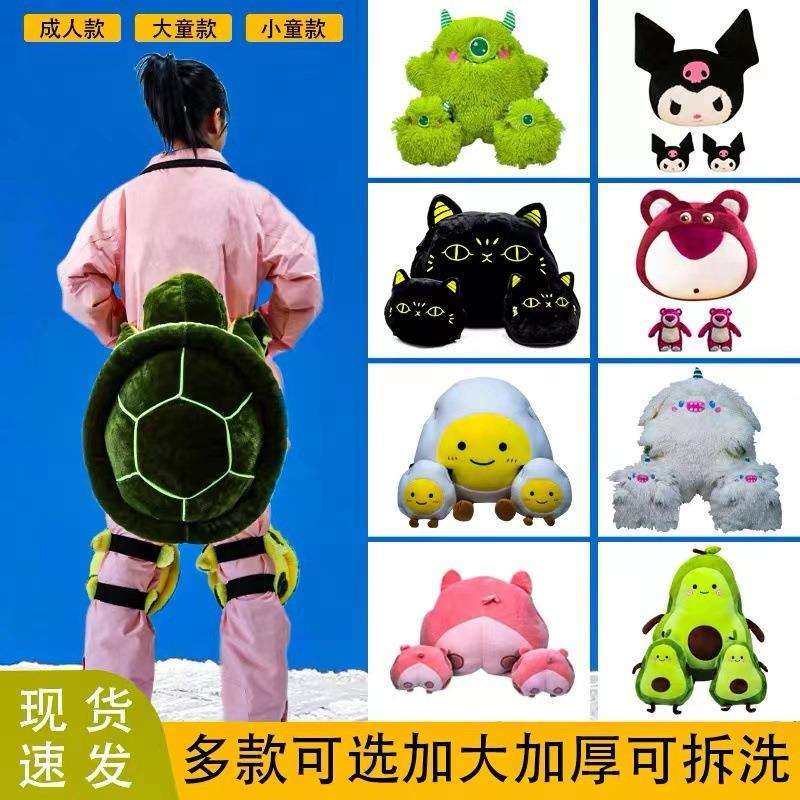 滑雪小乌龟护臀双板单板滑雪白熊护具屁股垫滑冰护膝护屁股垫防摔,标准件/零部件/工业耗材,车间地垫,淘宝优惠券,粉丝福利购,淘宝优惠卷