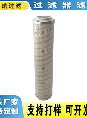 替代HC9020FKN8H HC9020FKN8Z油动机滤芯 型号齐全 厂家供应
