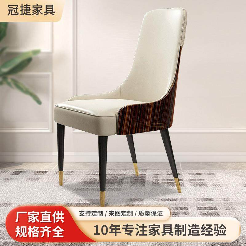意式轻奢实木皮艺餐椅家用现代简约高档曲板椅子酒店售楼部洽谈椅