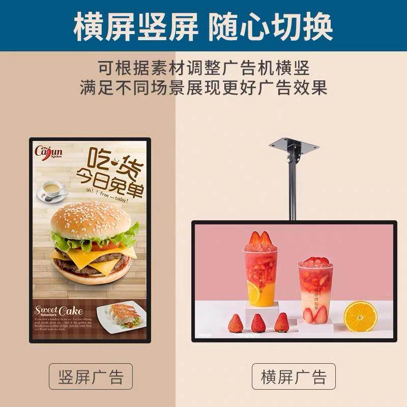 32/43/49/55寸壁挂广告机高清超薄吊挂显示屏智能网络宣传播放器