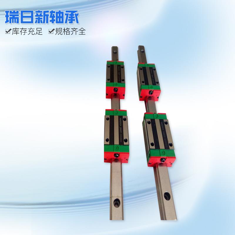 直线导轨滑块滑轨线轨HG15HG20HG25HG30 HG35