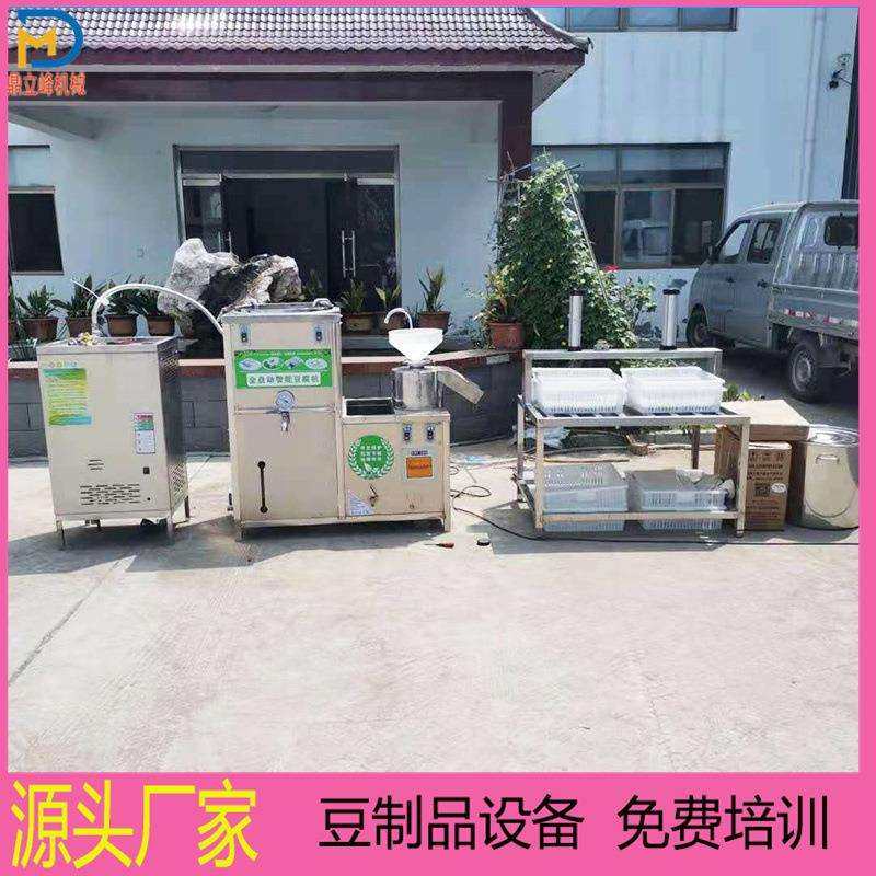 豆腐机器家用全自动不锈钢豆腐压榨机湖南地区双联磨豆腐机厂家