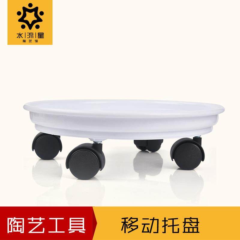水流星陶艺工具底座带轮万向轮白色塑料圆形底盘拖滚轮移动托盘,鲜花速递/花卉仿真/绿植园艺,割草机/草坪机,淘宝优惠券,粉丝福利购,淘宝优惠卷