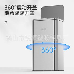GAOK感应自动开盖智能踢踢不锈钢垃圾桶带盖家用厨房大号6608H