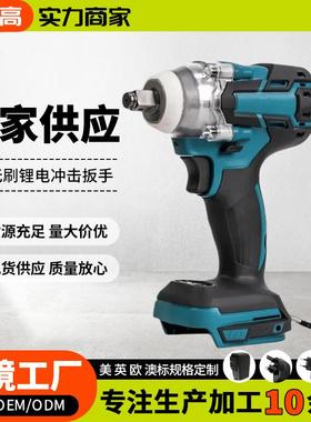 MT款无刷锂电冲击扳手DTW285/300/004款架子工电动扳手套装