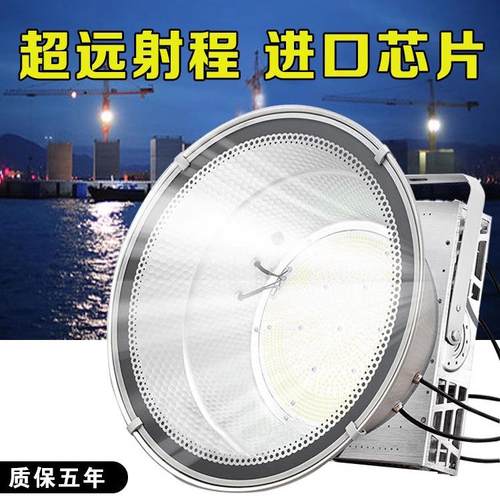 新款led塔吊灯1000W2000瓦防水室外户外大灯工地照明探照灯投射灯