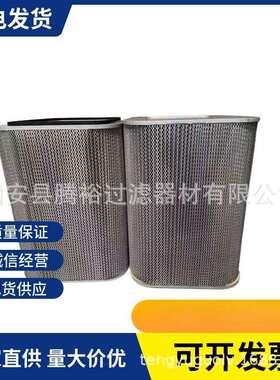 厂家现货替代直供方型油雾滤芯P031596-016-340工业不锈钢滤芯