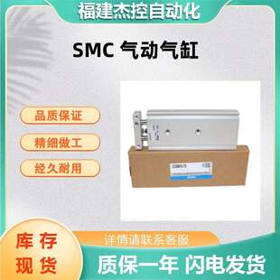 SMC原装气缸CXSM10-50双联气缸滑动轴承基本型CXSM系列可面谈货期