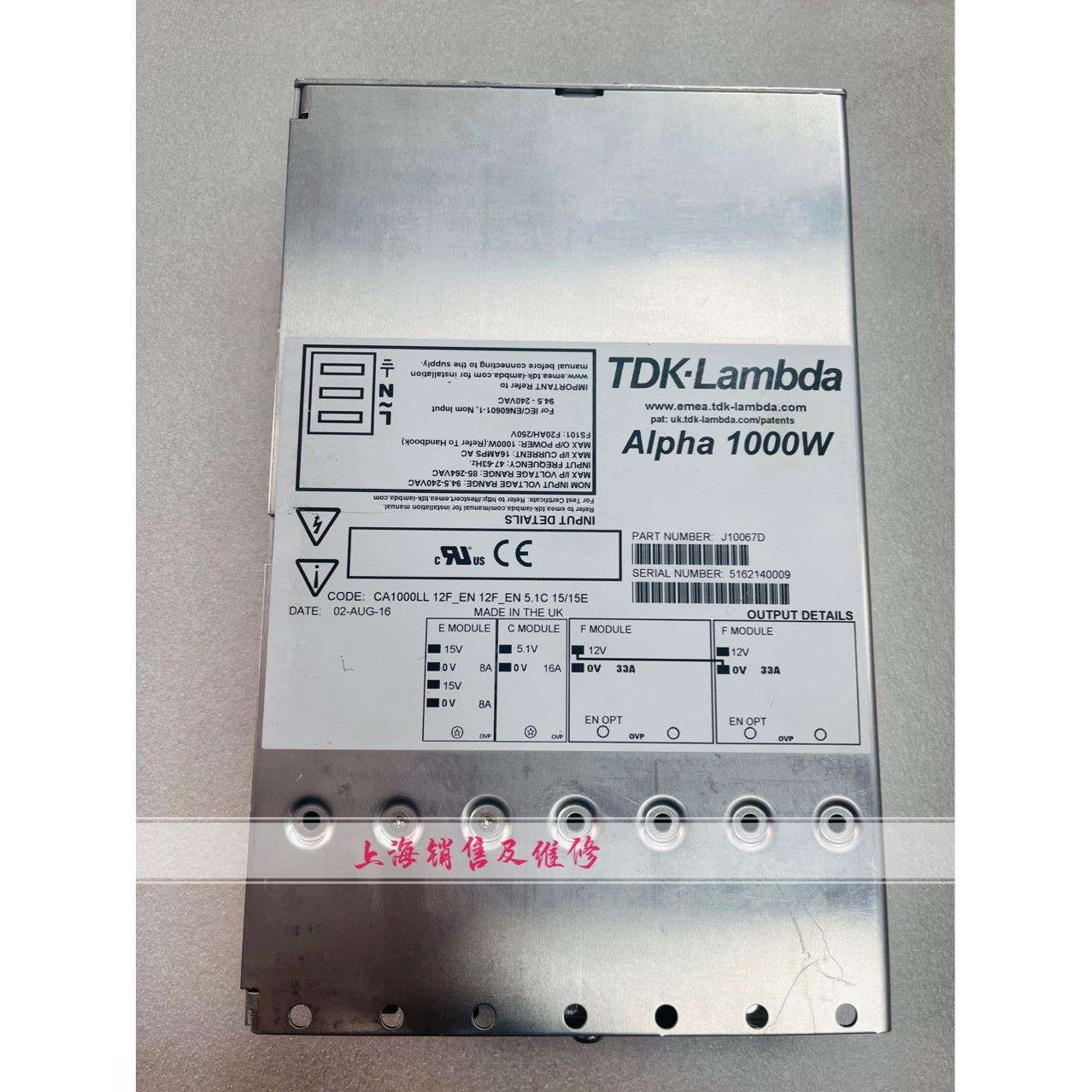 Alpha 1000W J10067D 电源维修 CA1000LL 12F EN 5.1C 1515E出售