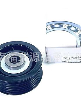 厂家供应汽车涨紧轮轴承 PU157025RR1XY轴承 汽车轴承